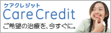自費診療をはじめとした治療費のお支払いがますます便利になります