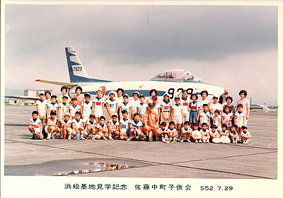 �q����̋󎩌��w