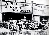 �A�[�g����