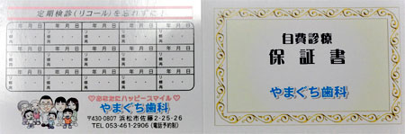 ����f�� �ۏ؏�