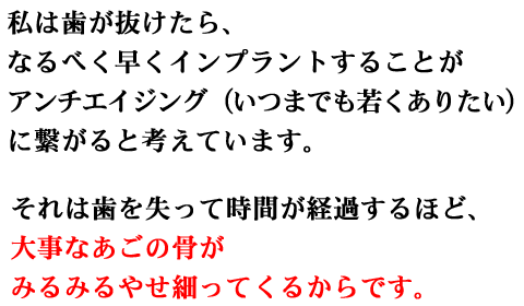 ���͎�����������A�Ȃ�ׂ������C���v�����g���邱�Ƃ��A���`�G�C�W���O�i���܂ł��Ⴍ���肽���j�Ɍq����ƍl���Ă��܂��B����͎��������Ď��Ԃ��o�߂���قǁA �厖�Ȃ����̍����݂�݂�₹�ׂ��Ă��邩��ł��B