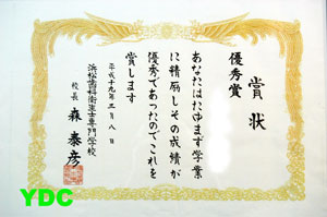 �D�G�܂���܂���قǂ̑I�����ꂽ���ȉq���m�������ݐЂ��鎕�Ȉ�@�ł��B