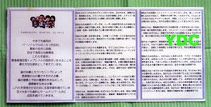 NO.1�z�e����The Ritz Carlton����ڕW�ɍ쐬�����N���h