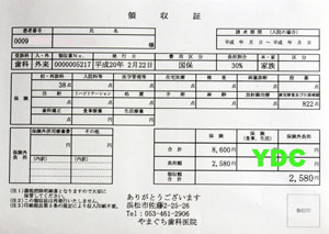 �̎����͕K�����s�������܂��B