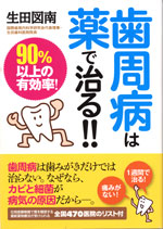 ���㏑�сu�����a�͖�Ŏ���I�I�v