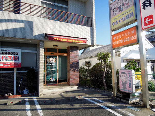 ここから多くのお子様の成長を見届けました！